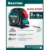 KRAFTOOL AutoStop 3м х 16мм, профессиональная рулетка с автостопом (3412-3-16)