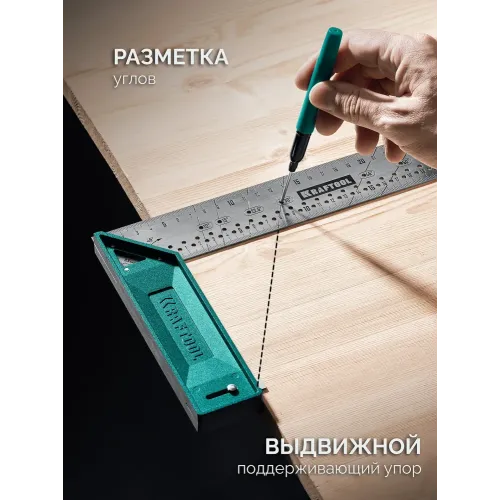 KRAFTOOL SR-40, 400 мм, высокоточный разметочный столярный угольник (3449-40)