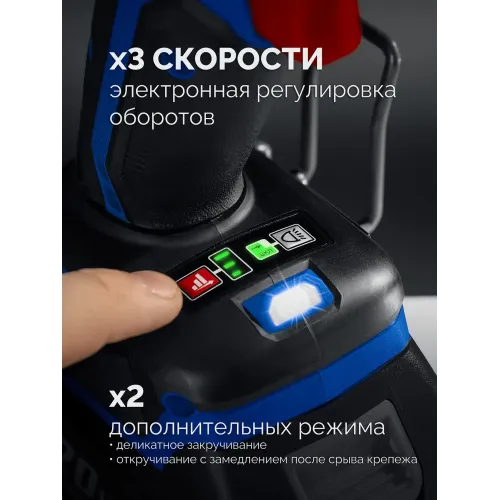 ЗУБР 20 В, 350 Н·м, без АКБ (LMS), бесщеточный ударный гайковерт, ПРОФЕССИОНАЛ (GB-350)