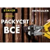 STAYER Hercules, 300 мм, болторез (2330-030)