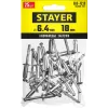 STAYER Pro-FIX, 6.4 х 18 мм, 25 шт, алюминиевые заклепки, Professional (3120-64-18)