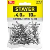 STAYER Color-FIX, 4.0 х 10 мм, белый, 50 шт, алюминиевые заклепки, Professional (3125-40-9003)