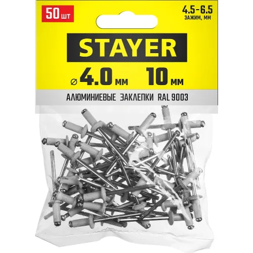 STAYER Color-FIX, 4.0 х 10 мм, белый, 50 шт, алюминиевые заклепки, Professional (3125-40-9003)