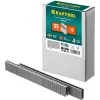 KRAFTOOL скобы тип 55 (90/C), 15 мм, калибр 18GA. 5000 шт (31789-15)