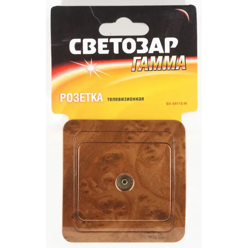 СВЕТОЗАР Гамма, телевизионная, цвет орех, электрическая розетка (SV-54115-N)