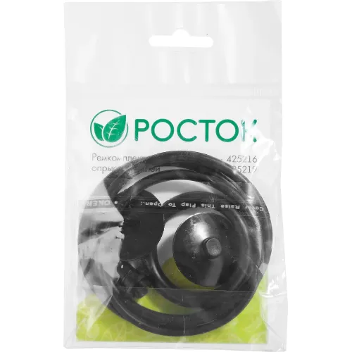 РОСТОК для ранцевых опрыскивателей, ремкомплект (425222)