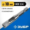 ЗУБР АВК, d 10 мм, (HEX 1/4″, 15 мм кромка), вакуумное алмазное трубчатое сверло, Профессионал (29865-10)