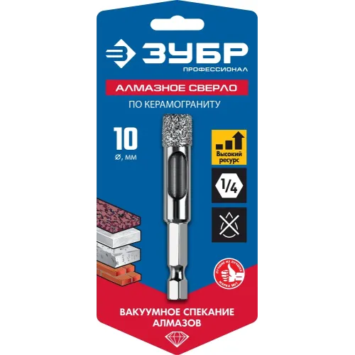 ЗУБР АВК, d 10 мм, (HEX 1/4″, 15 мм кромка), вакуумное алмазное трубчатое сверло, Профессионал (29865-10)