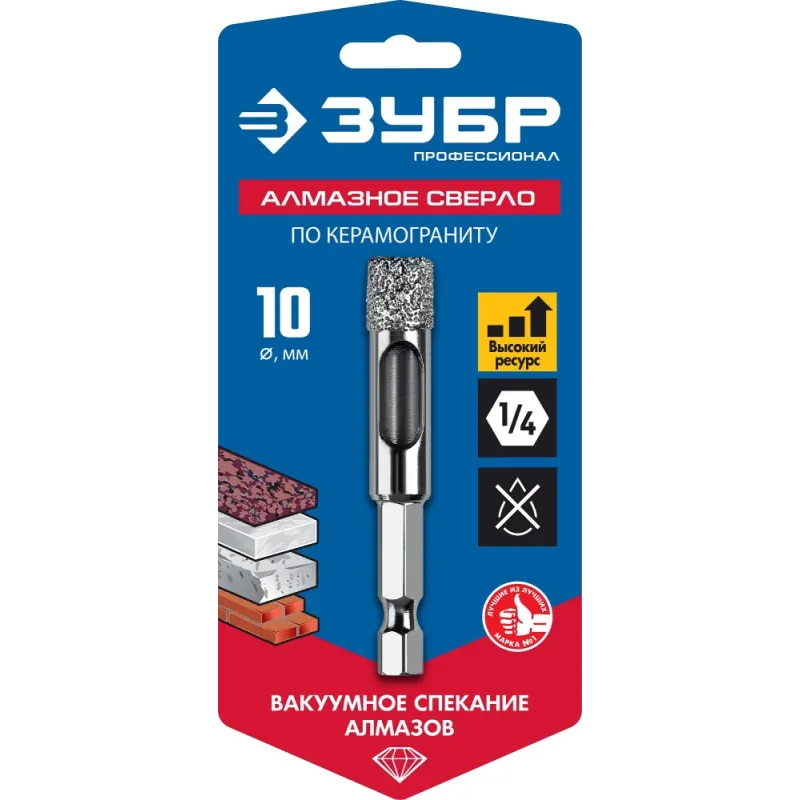 ЗУБР АВК, d 10 мм, (HEX 1/4″, 15 мм кромка), вакуумное алмазное трубчатое сверло, Профессионал (29865-10)