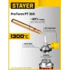 STAYER ProTerm Turbo, PT 350, 1300°C, турбо нагрев + 30%, газовая горелка на баллон с цанговым соединением, Professional (55586)