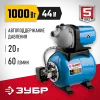ЗУБР 1000 Вт, бак 20 л, автоматическая насосная станция (НАС-М3-1000)