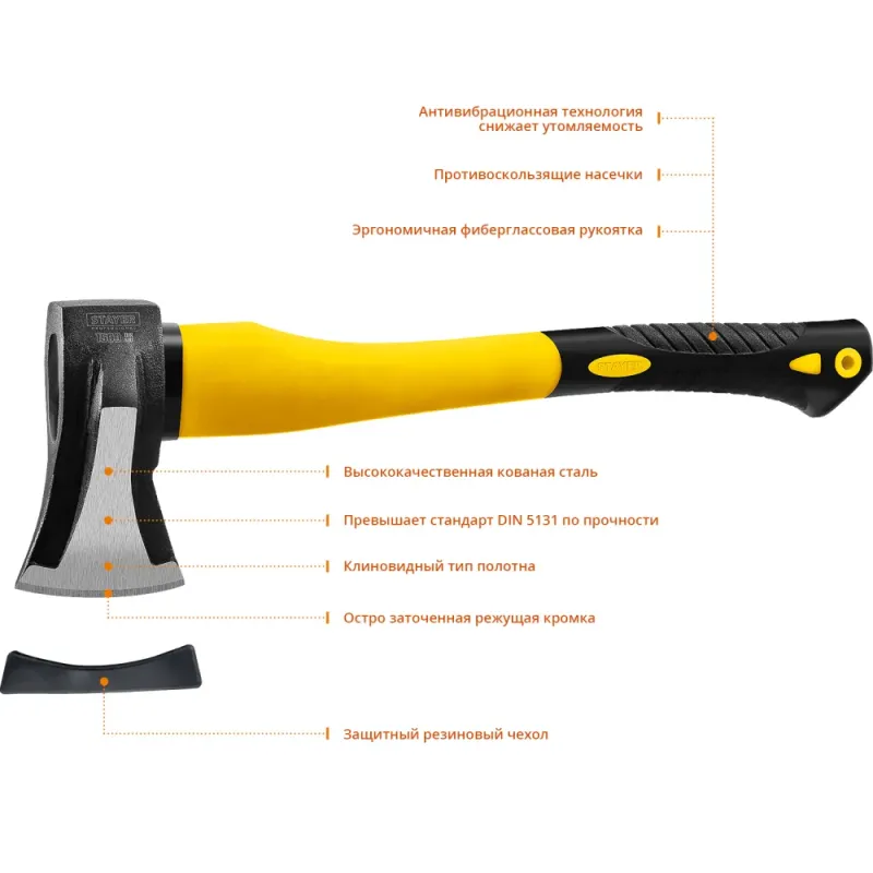 STAYER FIBERGLASS, 1000/1500 г, 380 мм, кованый топор-колун, Professional (20623-10)