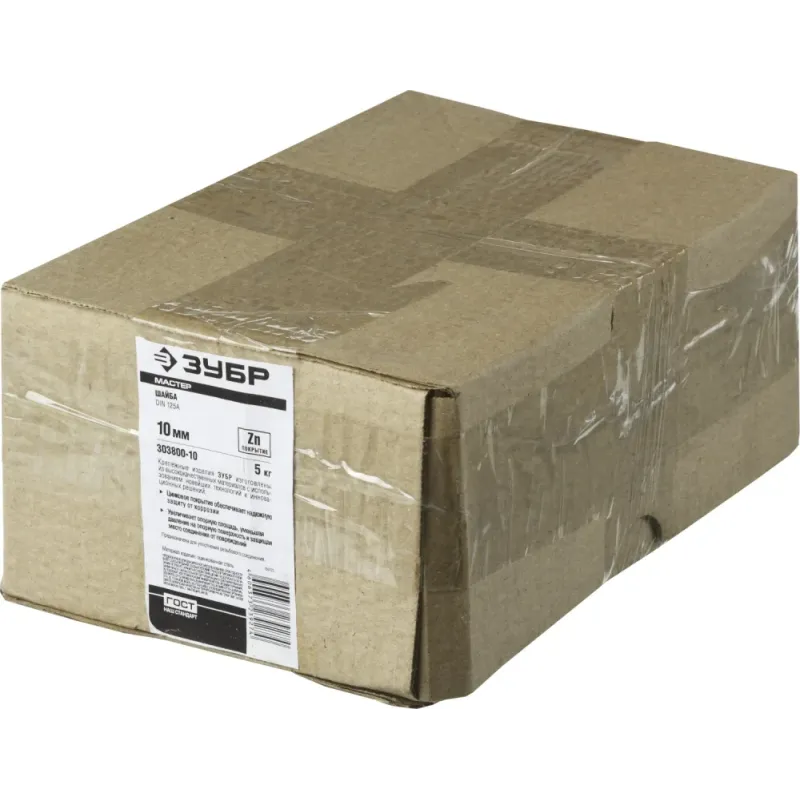 ЗУБР DIN 125А, 10 мм, цинк, 5 кг, шайба (303800-10)
