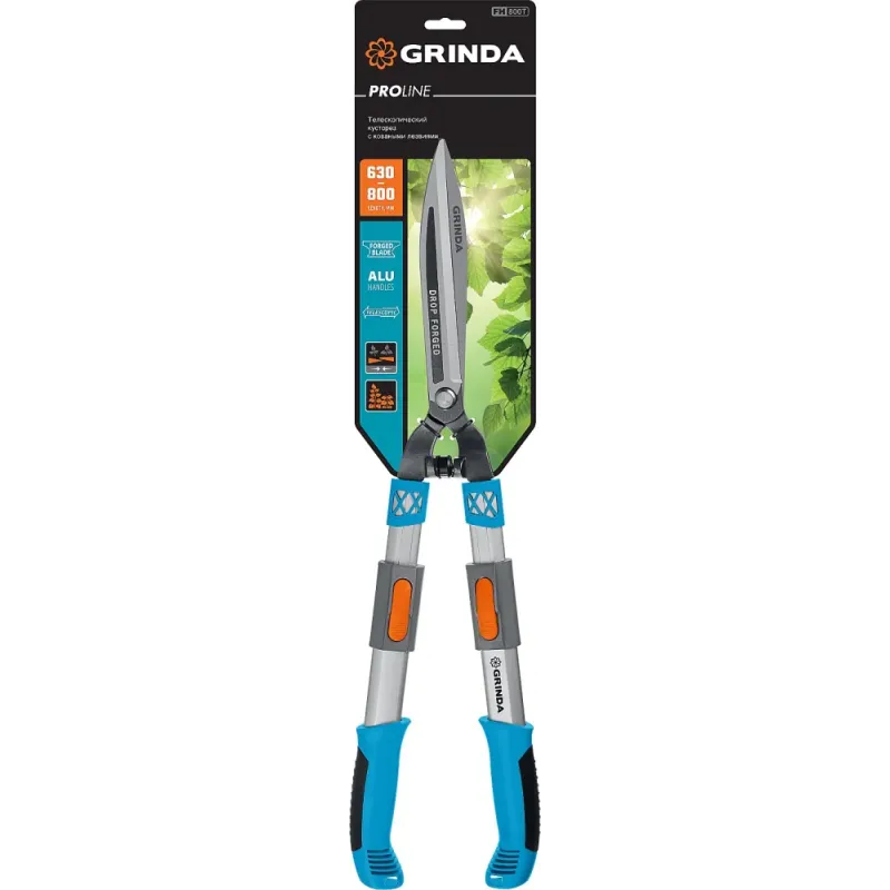 GRINDA FH-800T, длина 630 - 800 мм, кованые лезвия, телескопический, алюминиевые рукоятки, кусторез, PROLine (423790)