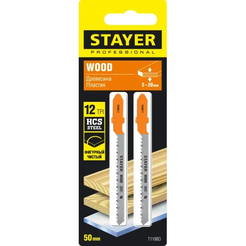 STAYER T119BO, 2 шт, 50 мм / 2 мм, T-хвост., HCS сталь, фигурный рез дерева/фанеры/ДСП, полотна для лобзика, Professional (15989-2)