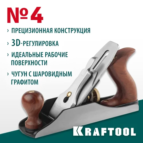 KRAFTOOL А4 260 x 60 мм, металлический рубанок (18527-25)