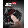 ЗУБР 20 В, 4.0 А·ч, аккумулятор LMS (АКБ-20-4)