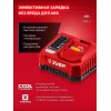 ЗУБР 20 В, 4.0 А·ч, аккумулятор LMS (АКБ-20-4)