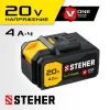 STEHER V1, 20 В, 4.0 А·ч, аккумуляторная батарея (V1-20-4)