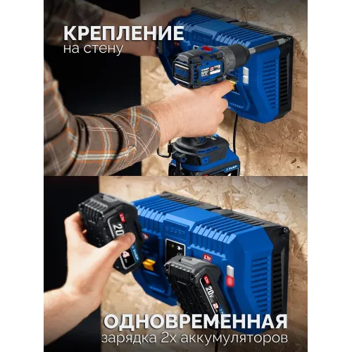 ЗУБР Turbo CHARGE, 20 В, 2 порта, 2 х 9 А, зарядное устройство для LMS АКБ, ПРОФЕССИОНАЛ (TC-20-2)
