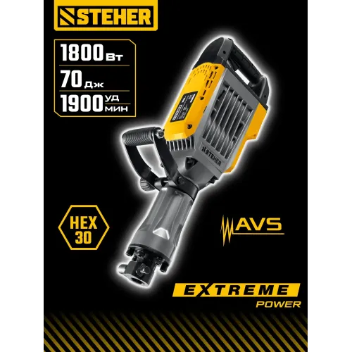 STEHER Бетонолом, 70 Дж, 1800 Вт, отбойный молоток HEX-30 (DH-70-1800)