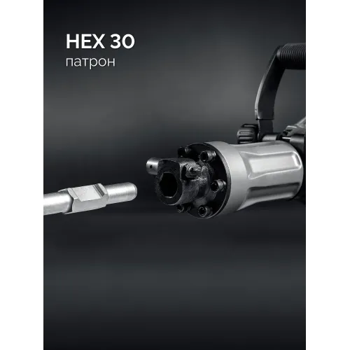 STEHER Бетонолом, 70 Дж, 1800 Вт, отбойный молоток HEX-30 (DH-70-1800)