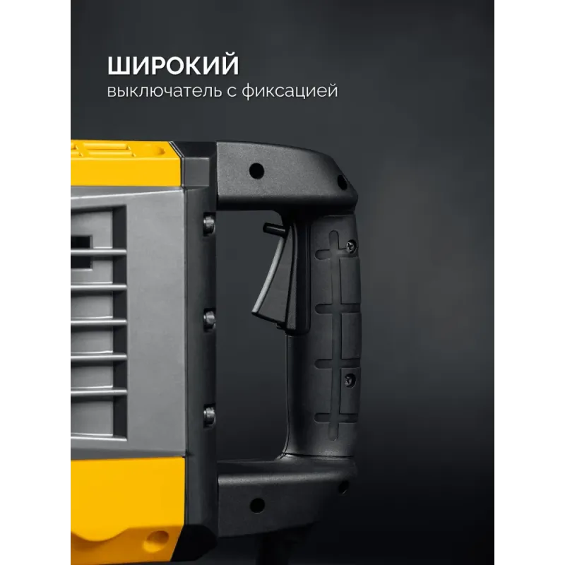 STEHER Бетонолом, 70 Дж, 1800 Вт, отбойный молоток HEX-30 (DH-70-1800)