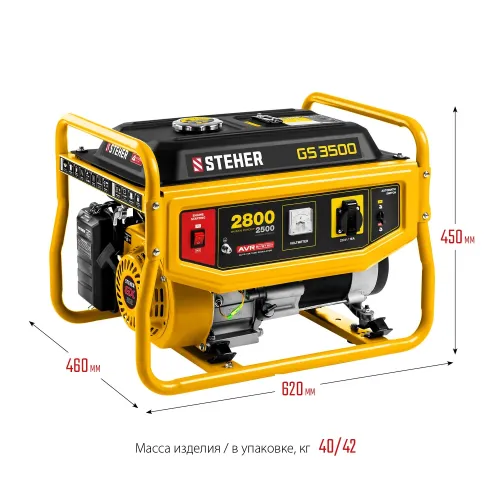 STEHER 2800 Вт, бензиновый генератор (GS-3500)
