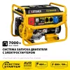 STEHER 7000 Вт, бензиновый генератор с электростартером (GS-8000E)
