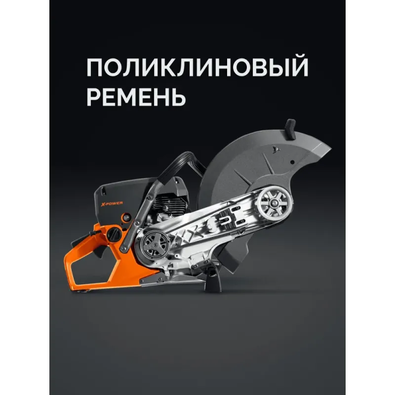 KRAFTOOL 3700 Вт, 350 мм, без диска, бензорез по металлу (рельсорез) (K760-14)