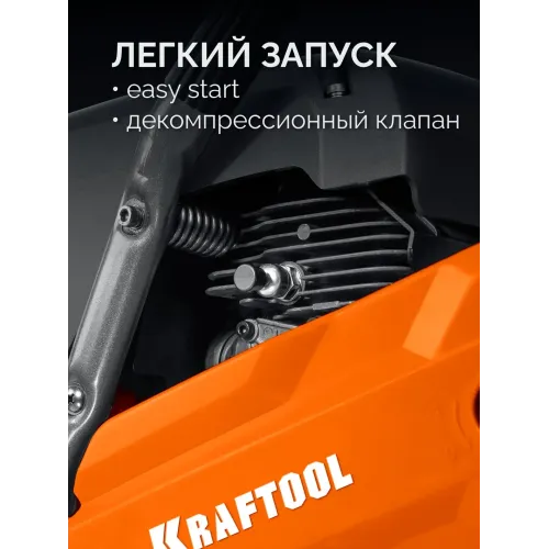 KRAFTOOL 3700 Вт, 350 мм, без диска, бензорез по металлу (рельсорез) (K760-14)