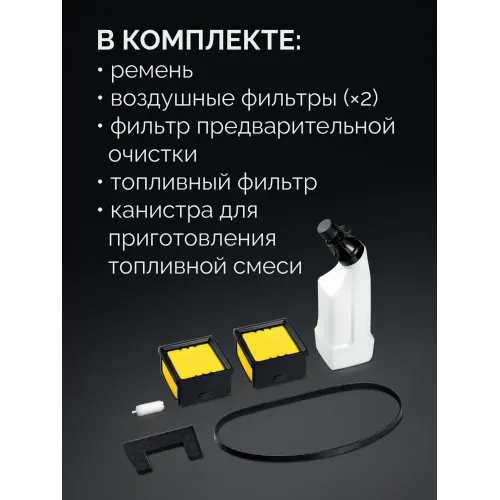 KRAFTOOL 3700 Вт, 350 мм, без диска, бензорез по металлу (рельсорез) (K760-14)