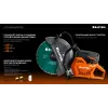 KRAFTOOL 3700 Вт, 350 мм, без диска, бензорез по металлу (рельсорез) (K760-14)