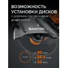 KRAFTOOL 4800 Вт, 400 мм, без диска, бензорез по бетону (бетонорез) (K970-16)