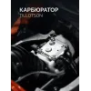 KRAFTOOL 4800 Вт, 400 мм, без диска, бензорез по бетону (бетонорез) (K970-16)