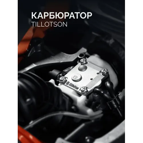KRAFTOOL 4800 Вт, 400 мм, без диска, бензорез по бетону (бетонорез) (K970-16)