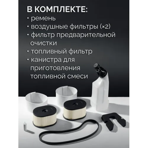 KRAFTOOL 4800 Вт, 400 мм, без диска, бензорез по бетону (бетонорез) (K970-16)