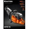 KRAFTOOL 4800 Вт, 400 мм, без диска, бензорез по бетону (бетонорез) (K970-16)