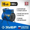 ЗУБР 15 кВт, электрическая тепловая пушка, Профессионал (ТП-П15)