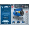 ЗУБР 15 кВт, электрическая тепловая пушка, Профессионал (ТП-П15)