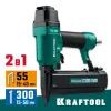 KRAFTOOL F18/50C, пневматический нейлер-степлер 18Ga 2-в-1 для скоб тип 55 и гвоздей тип 300, (31962)