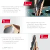 KRAFTOOL COBALT 6-30мм, 13 ступеней, азотирование, винтовая спираль, сверло ступенчатое(29691-6-30-13)