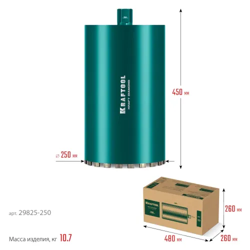 KRAFTOOL DIAMOND 250 мм (450 мм, 1 1/4″, лазерная сварка, сухое сверление с микроударом), алмазная коронка по железобетону (29825-250)