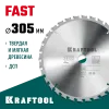KRAFTOOL Fast, 305 х 30 мм, 32Т, пильный диск по дереву (36950-305-30)
