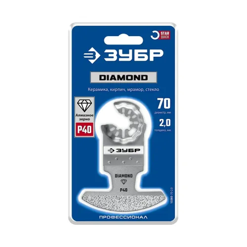 ЗУБР DIAMOND 70x2.0 мм полотно с алмазным зерном Р40: керамика, мрамор, стекло, кирпич, StarQuick (15585-70-2.0)