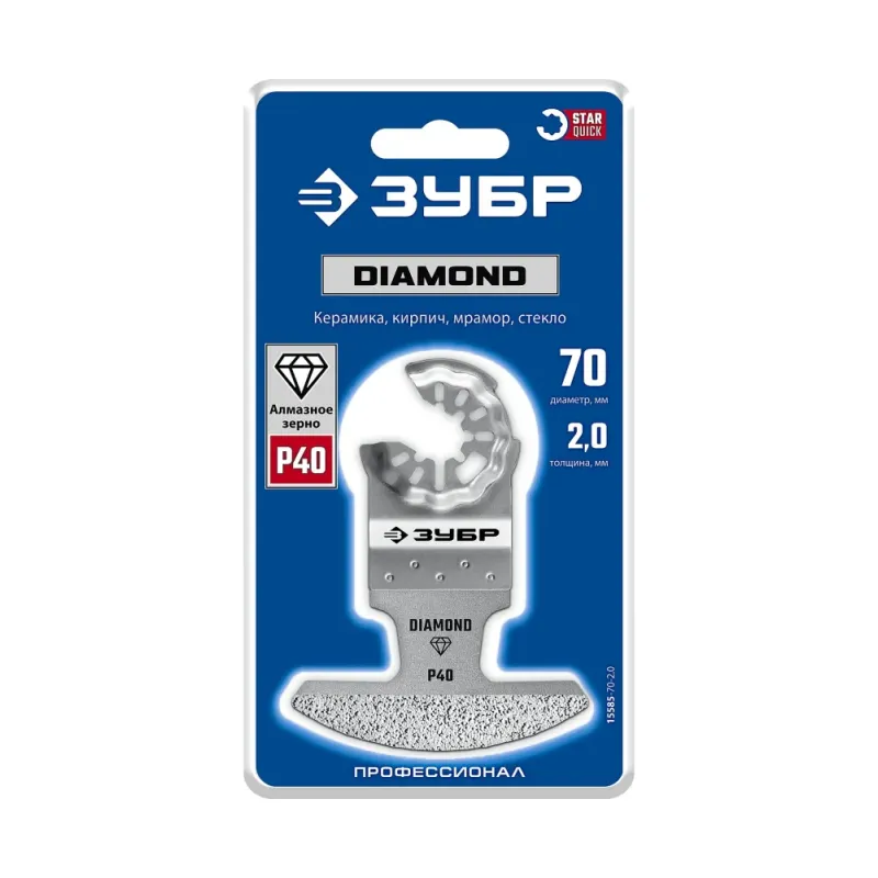 ЗУБР DIAMOND 70x2.0 мм полотно с алмазным зерном Р40: керамика, мрамор, стекло, кирпич, StarQuick (15585-70-2.0)