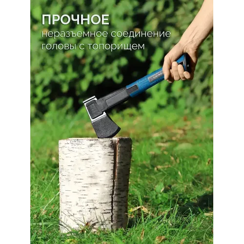 GRINDA S28, 2500/2800 г, 710 мм, Топор-колун, PRO-Line (20689)