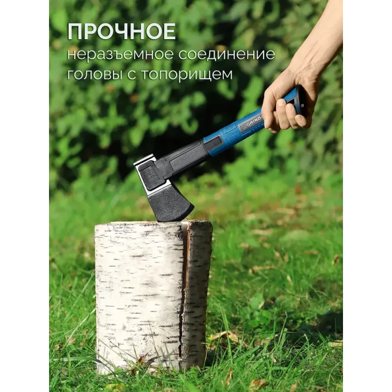 GRINDA S28, 2500/2800 г, 710 мм, Топор-колун, PRO-Line (20689)