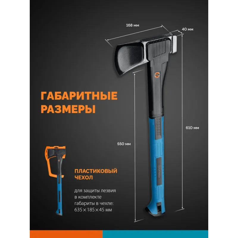 GRINDA S28, 2500/2800 г, 710 мм, Топор-колун, PRO-Line (20689)
