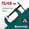 KRAFTOOL Extrem-75, 75 х 45 мм, струбцина G-образная (32229-075)